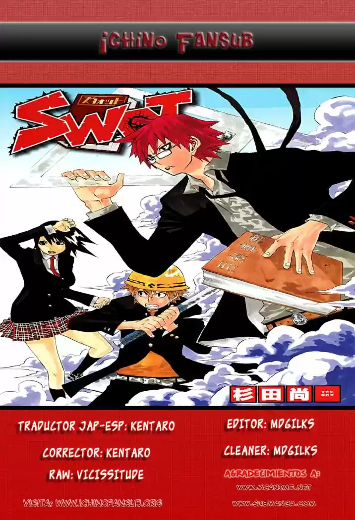 Swot (2010) - Capítulo 15 - Página 20 - LectorTMOo