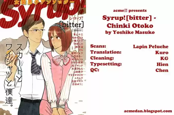 Syrup![bitter] (2010) - Capítulo 8 - Página 25 - LectorTMOo