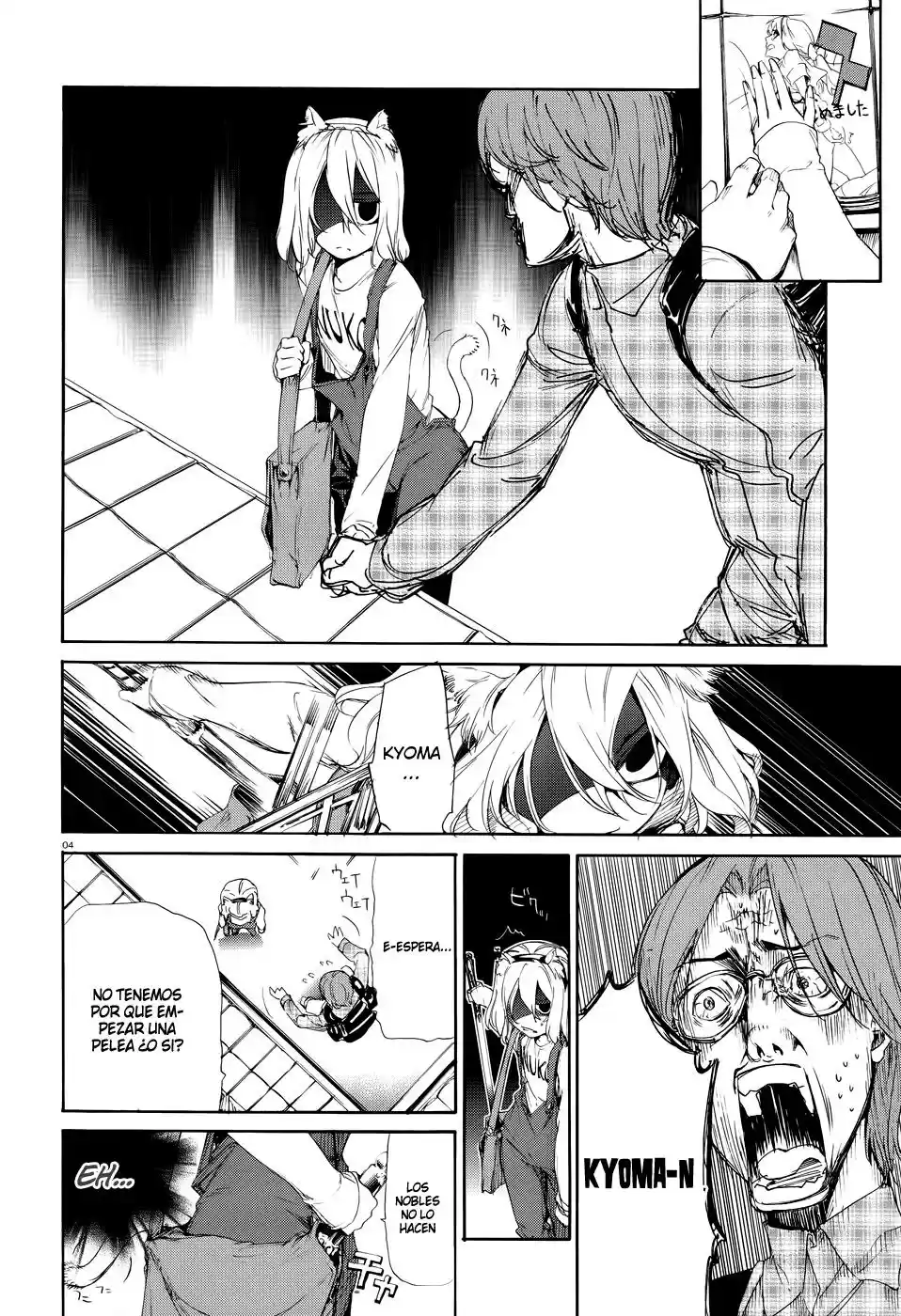 Taboo-Tattoo (2009) - Capítulo 14.05 - Página 6 - LectorTMOo