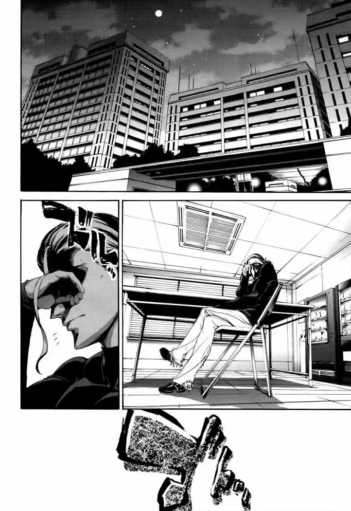 Taboo-Tattoo (2009) - Capítulo 15 - Página 17 - LectorTMOo
