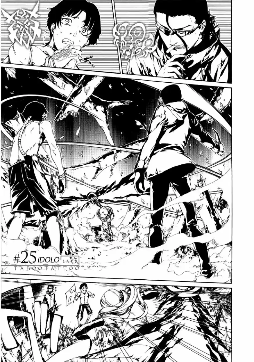 Taboo-Tattoo (2009) - Capítulo 25 - Página 4 - LectorTMOo