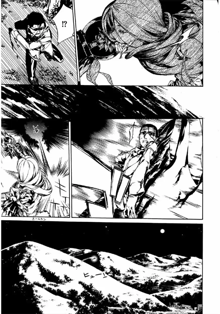 Taboo-Tattoo (2009) - Capítulo 25 - Página 10 - LectorTMOo