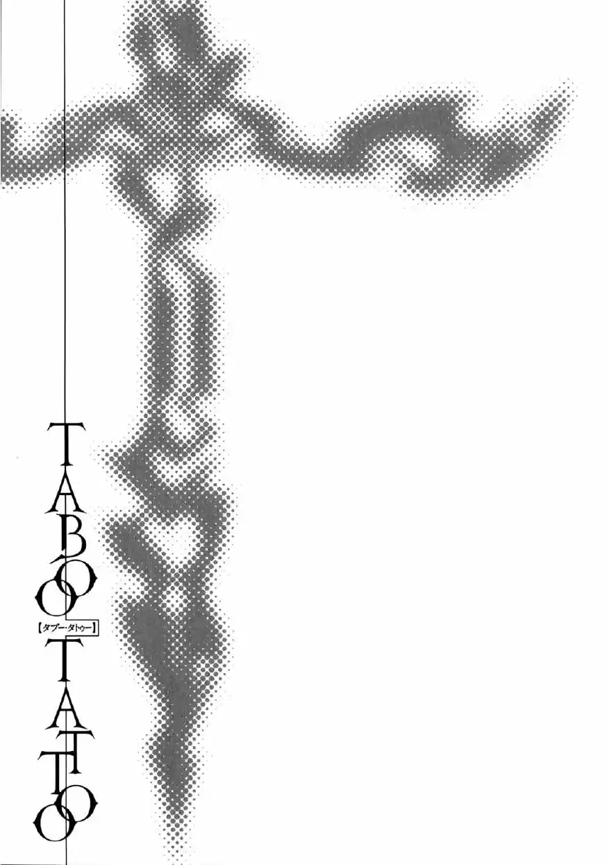 Taboo-Tattoo (2009) - Capítulo 26 - Página 25 - LectorTMOo