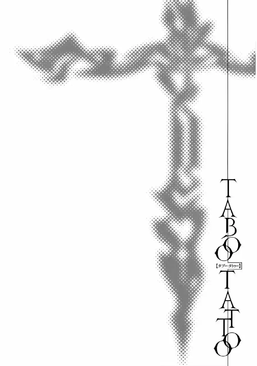 Taboo-Tattoo (2009) - Capítulo 26 - Página 26 - LectorTMOo