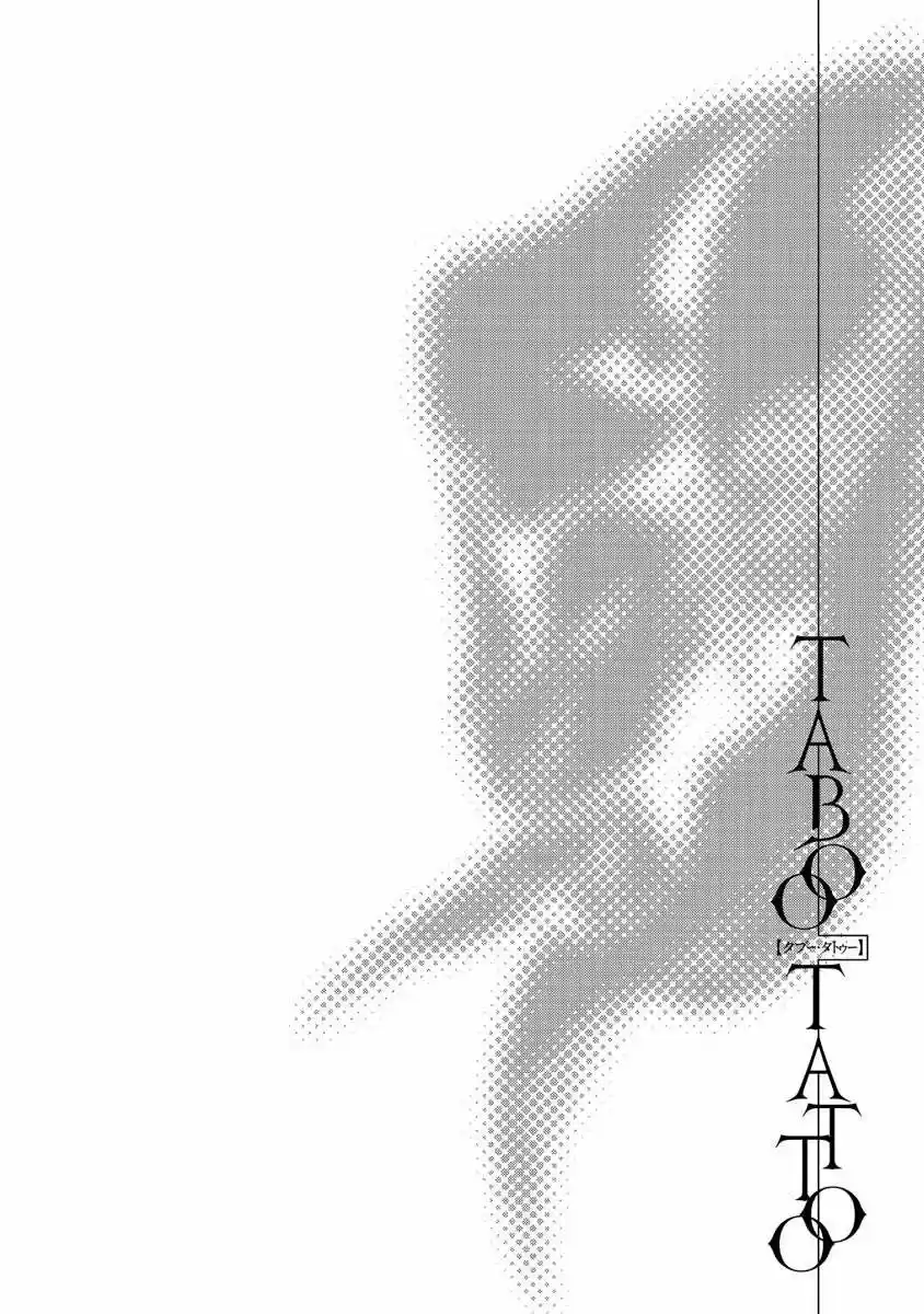 Taboo-Tattoo (2009) - Capítulo 30 - Página 27 - LectorTMOo