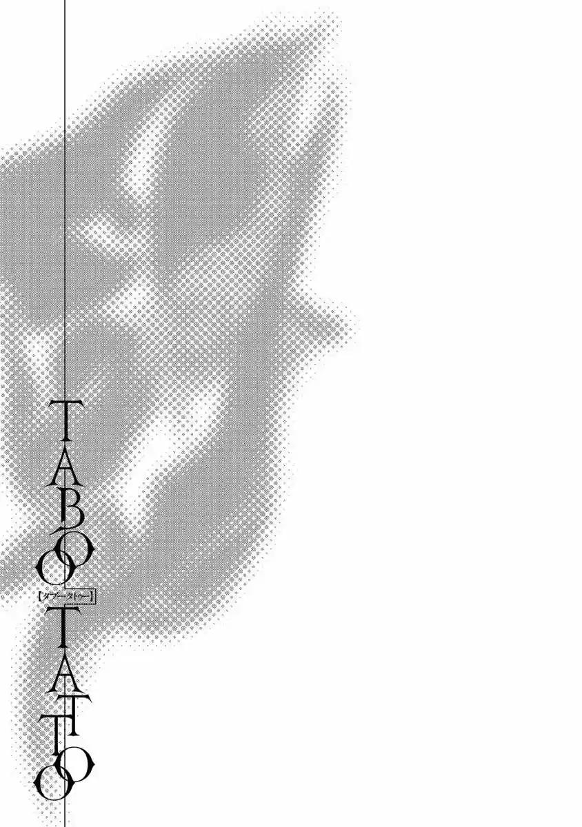 Taboo-Tattoo (2009) - Capítulo 31 - Página 32 - LectorTMOo