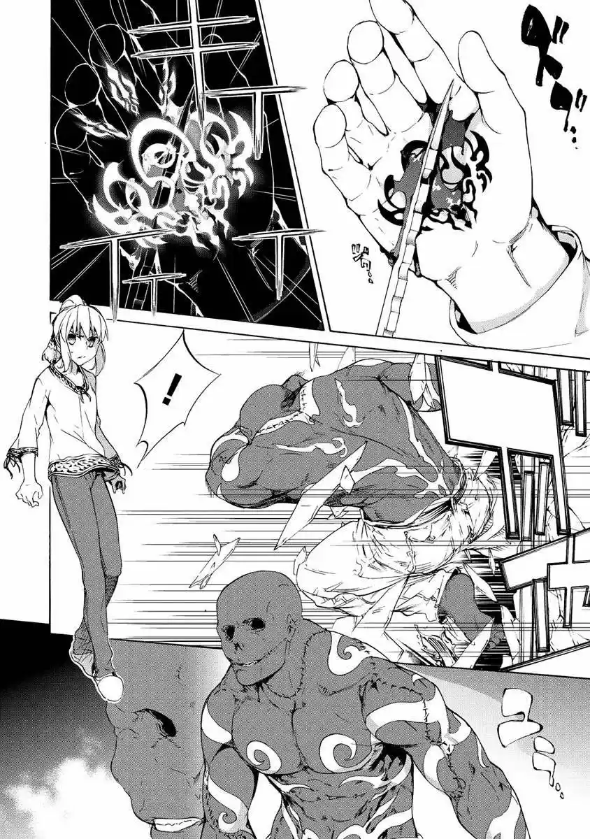 Taboo-Tattoo (2009) - Capítulo 33 - Página 26 - LectorTMOo