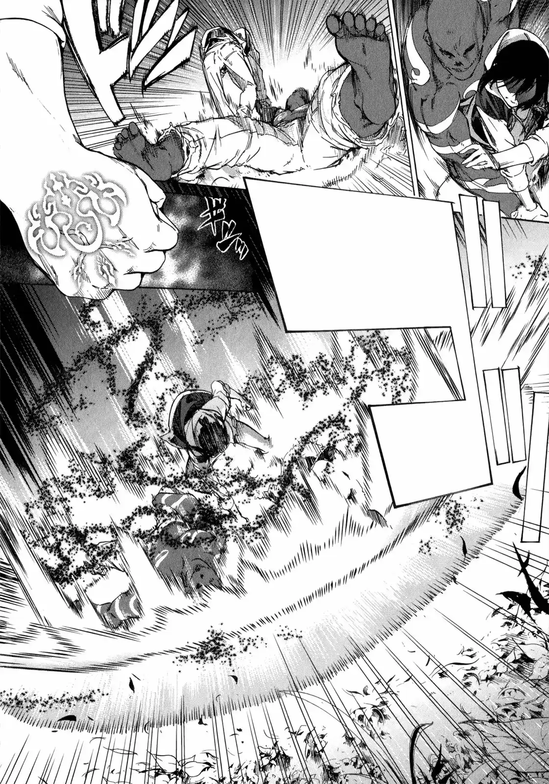 Taboo-Tattoo (2009) - Capítulo 34 - Página 6 - LectorTMOo