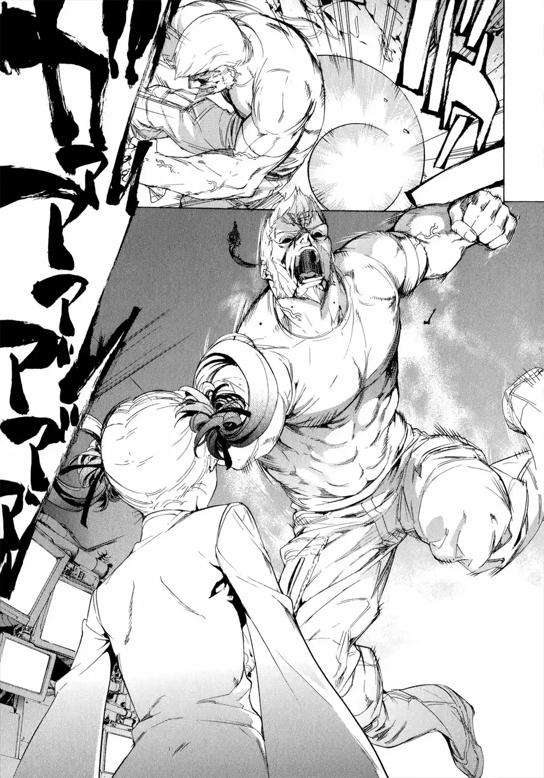 Taboo-Tattoo (2009) - Capítulo 37 - Página 12 - LectorTMOo