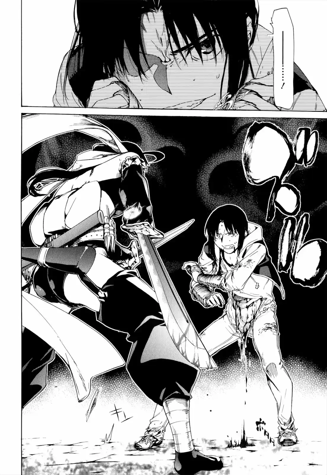 Taboo-Tattoo (2009) - Capítulo 38 - Página 8 - LectorTMOo
