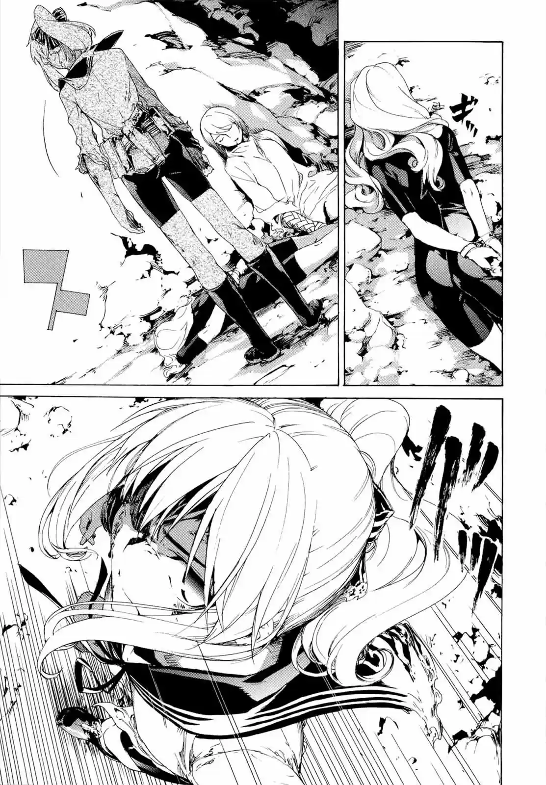 Taboo-Tattoo (2009) - Capítulo 39 - Página 26 - LectorTMOo