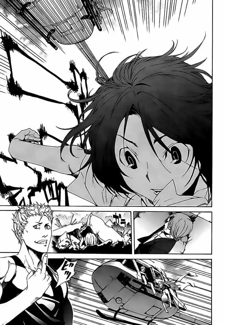 Taboo-Tattoo (2009) - Capítulo 6 - Página 29 - LectorTMOo