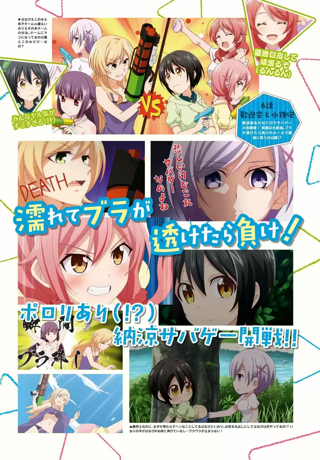 Tachibanakan to Lie Angle (2016) - Capítulo 27 - Página 4 - LectorTMOo