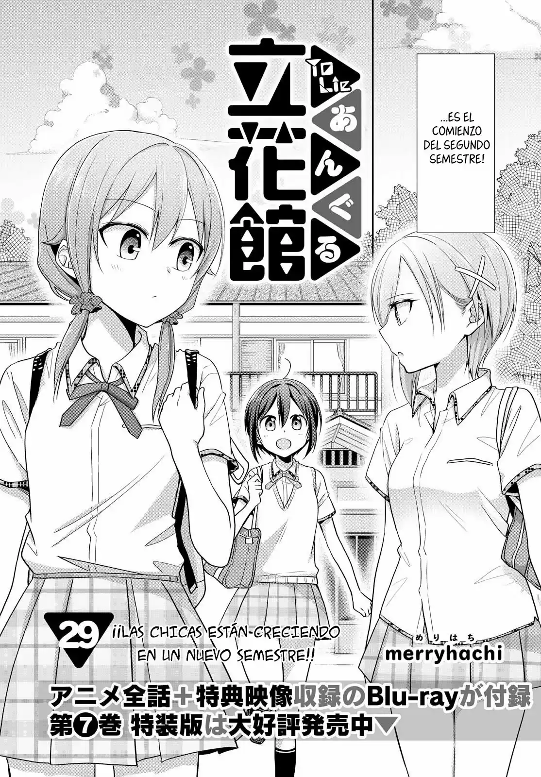Tachibanakan to Lie Angle (2016) - Capítulo 29 - Página 4 - LectorTMOo