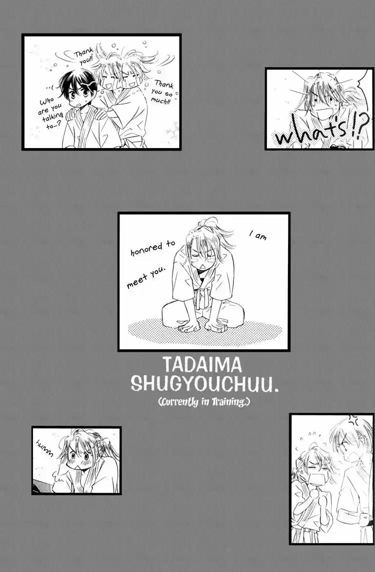 Tadaima Syugyoutyuu (2006) - Capítulo 1 - Página 27 - LectorTMOo