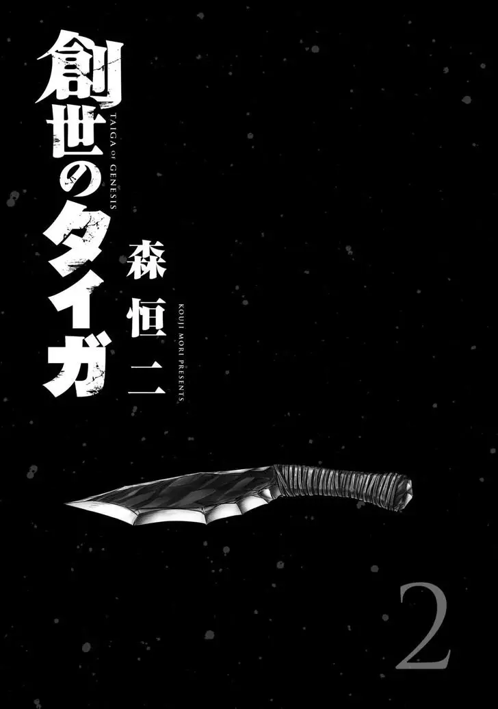 Taiga of Genesis (2017) - Capítulo 10 - Página 4 - LectorTMOo