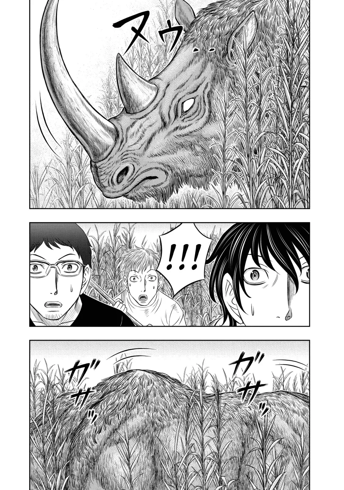 Taiga of Genesis (2017) - Capítulo 13 - Página 7 - LectorTMOo