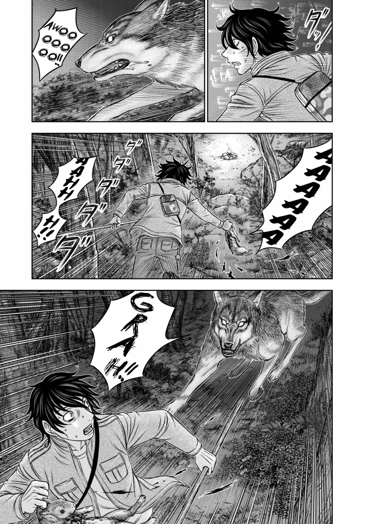 Taiga of Genesis (2017) - Capítulo 22 - Página 9 - LectorTMOo
