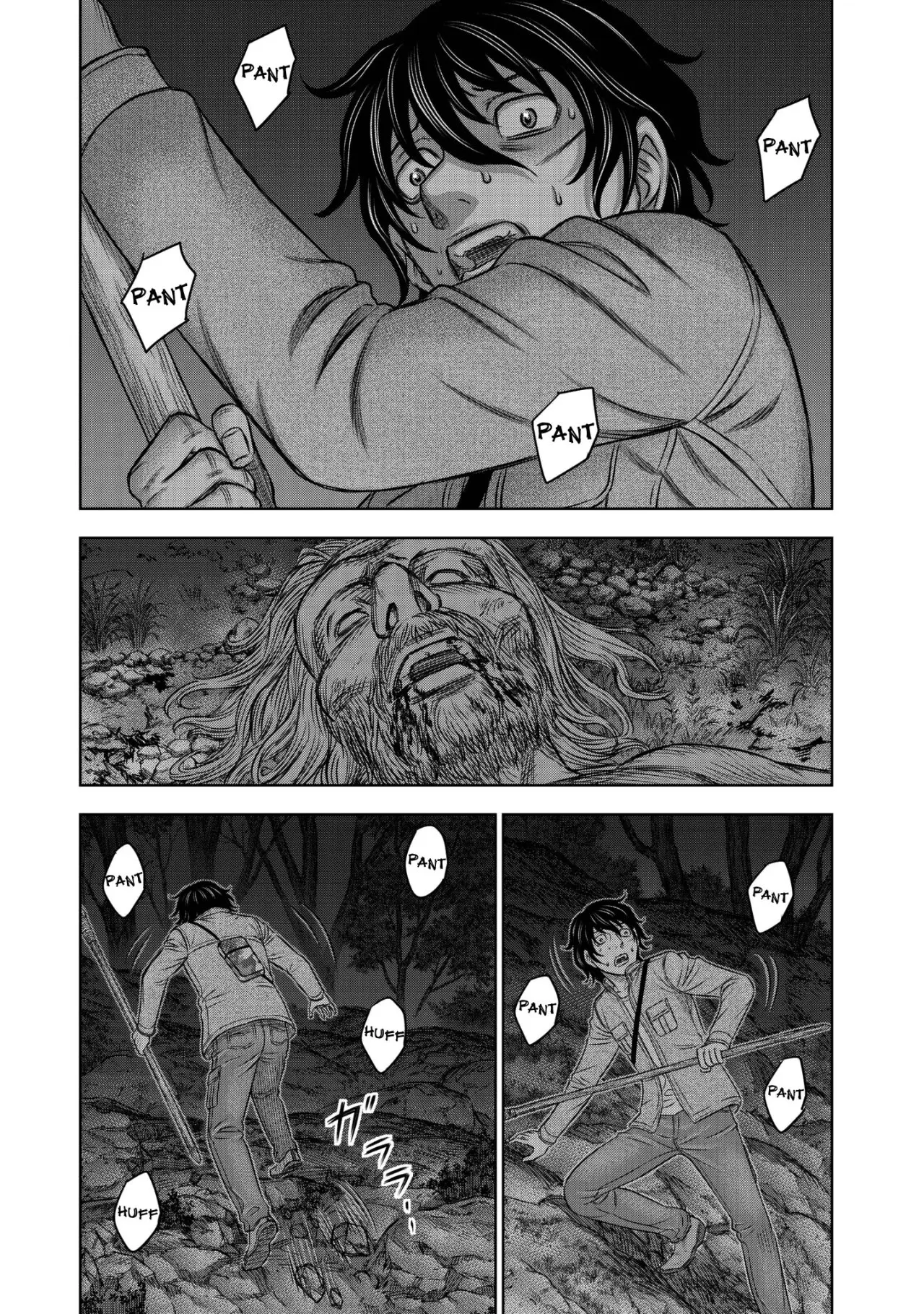 Taiga of Genesis (2017) - Capítulo 22 - Página 17 - LectorTMOo