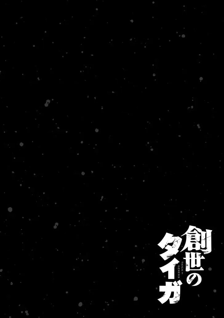 Taiga of Genesis (2017) - Capítulo 24 - Página 4 - LectorTMOo