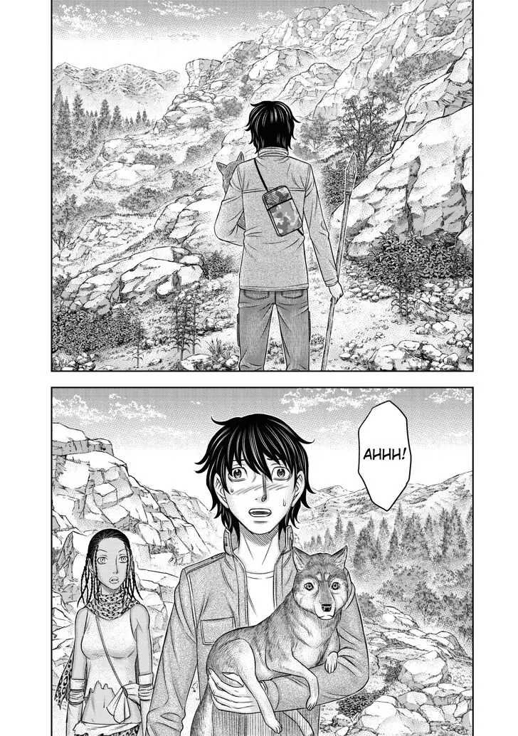 Taiga of Genesis (2017) - Capítulo 24 - Página 16 - LectorTMOo