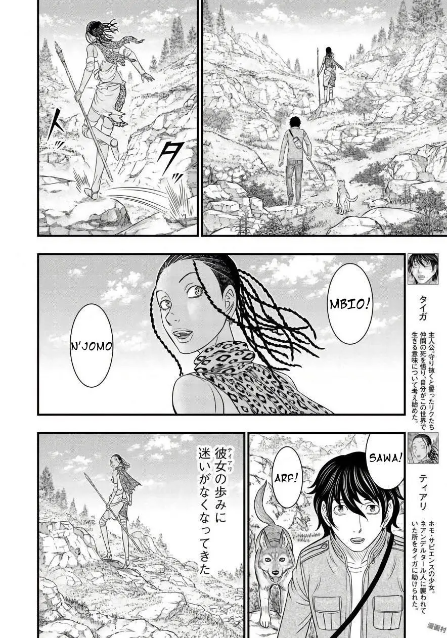 Taiga of Genesis (2017) - Capítulo 26 - Página 6 - LectorTMOo