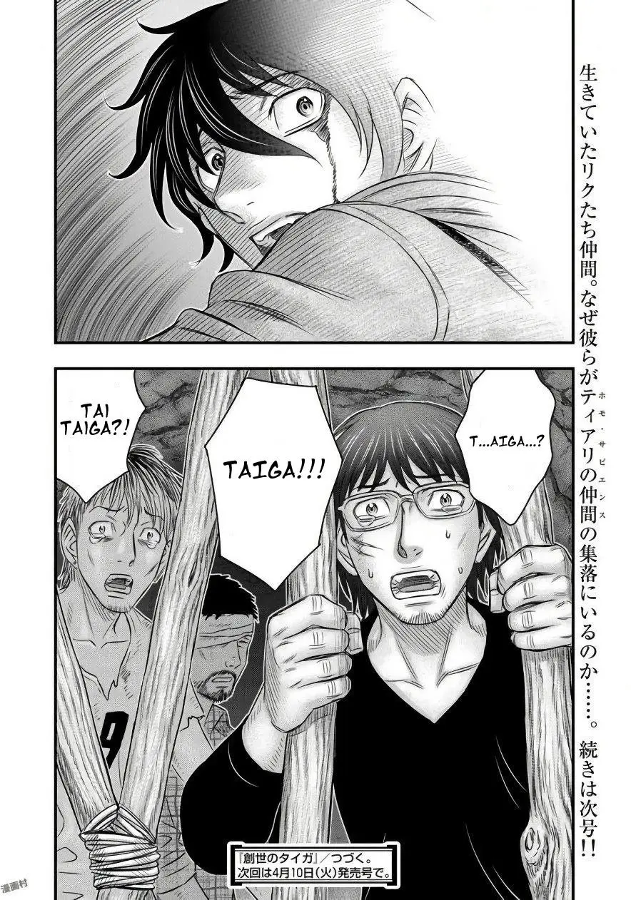 Taiga of Genesis (2017) - Capítulo 26 - Página 21 - LectorTMOo