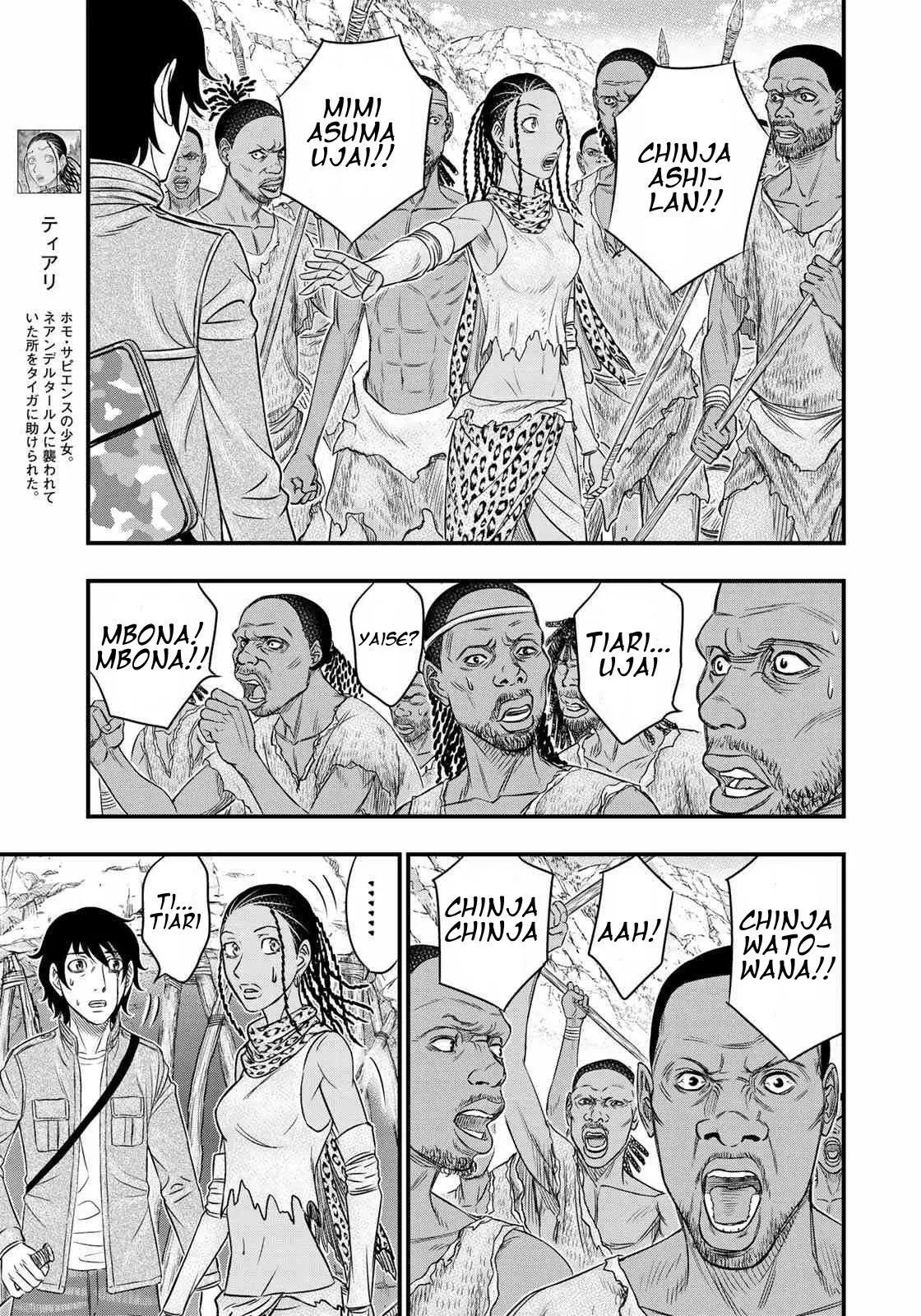 Taiga of Genesis (2017) - Capítulo 27 - Página 9 - LectorTMOo