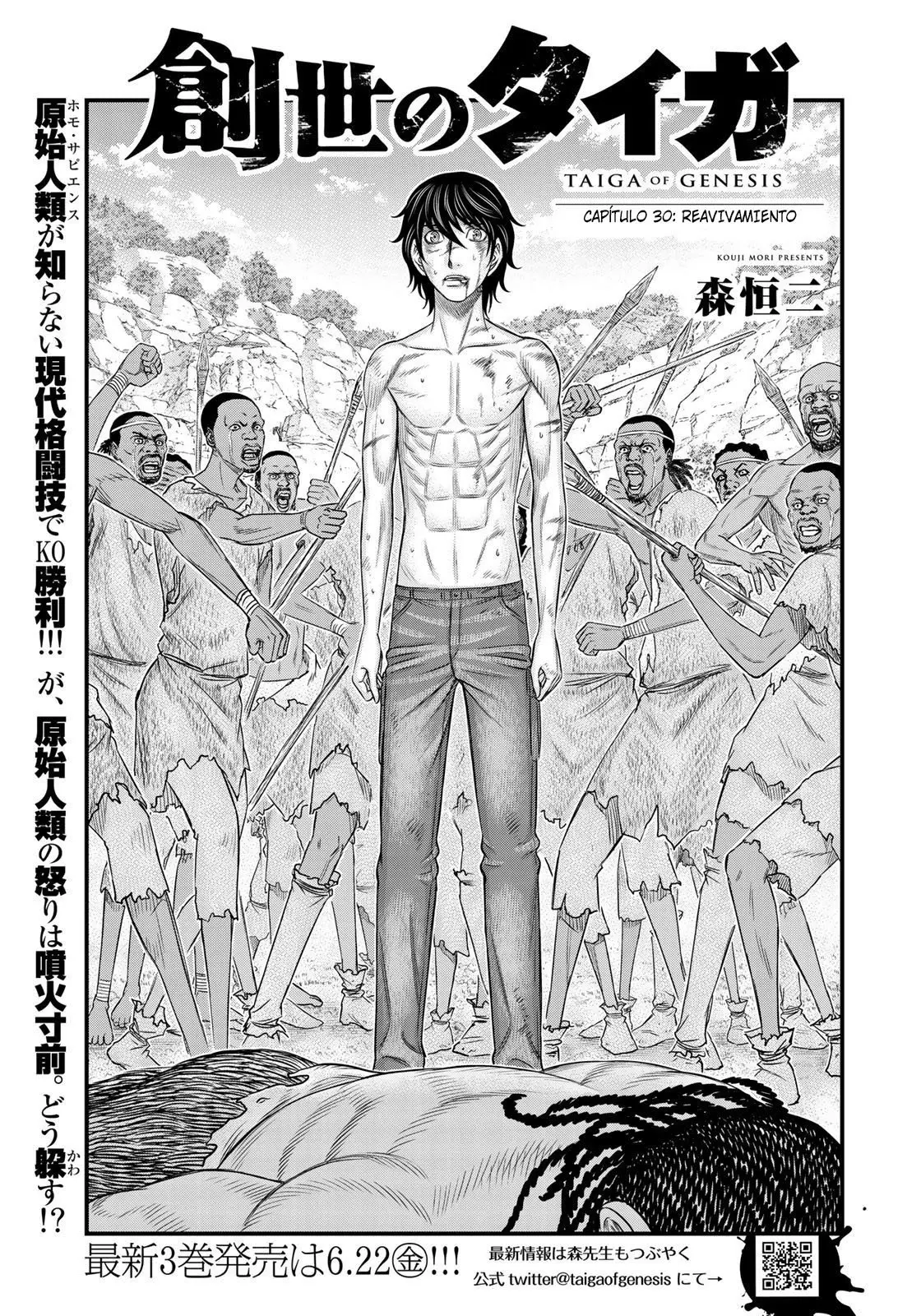 Taiga of Genesis (2017) - Capítulo 30 - Página 3 - LectorTMOo