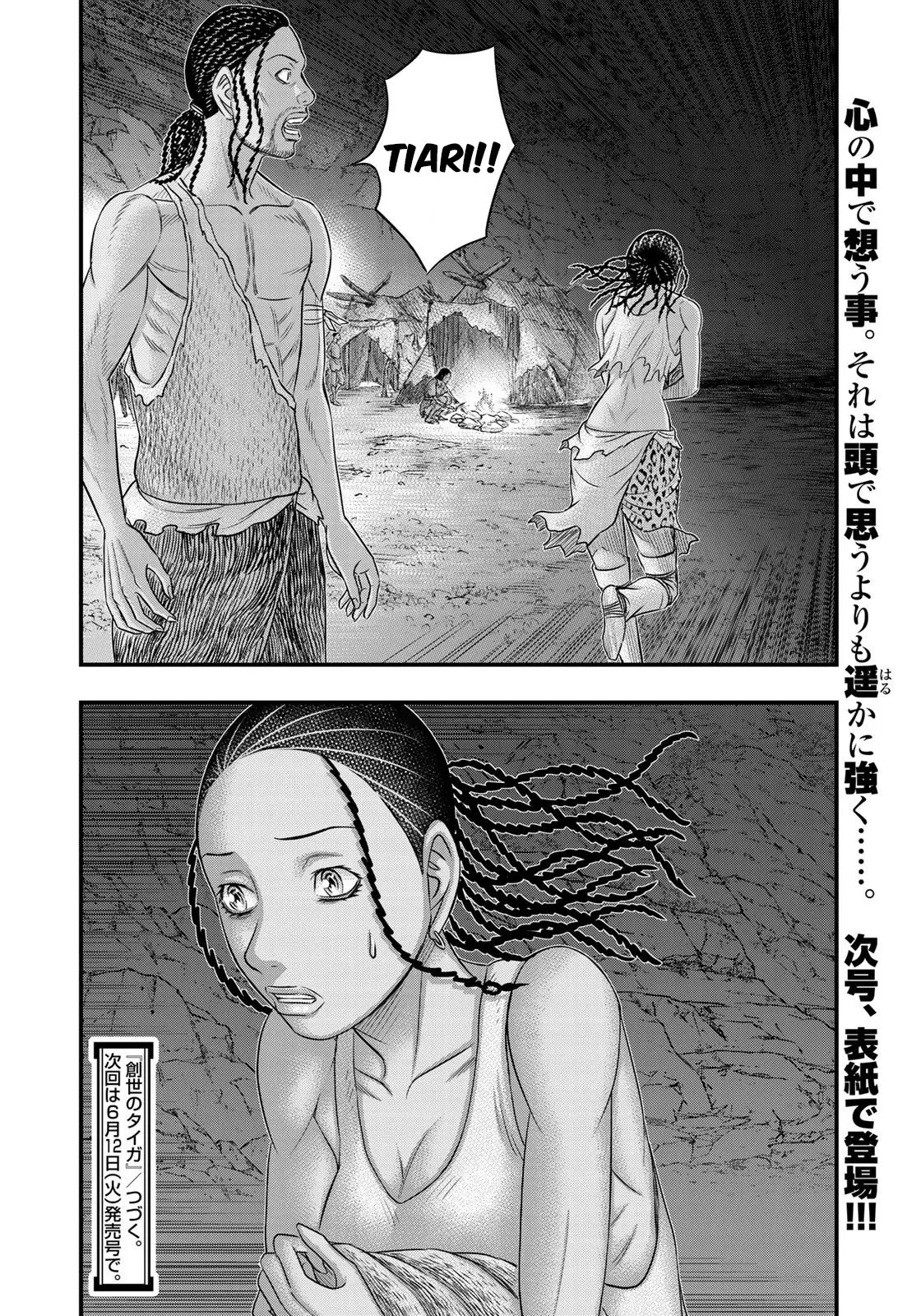 Taiga of Genesis (2017) - Capítulo 30 - Página 22 - LectorTMOo
