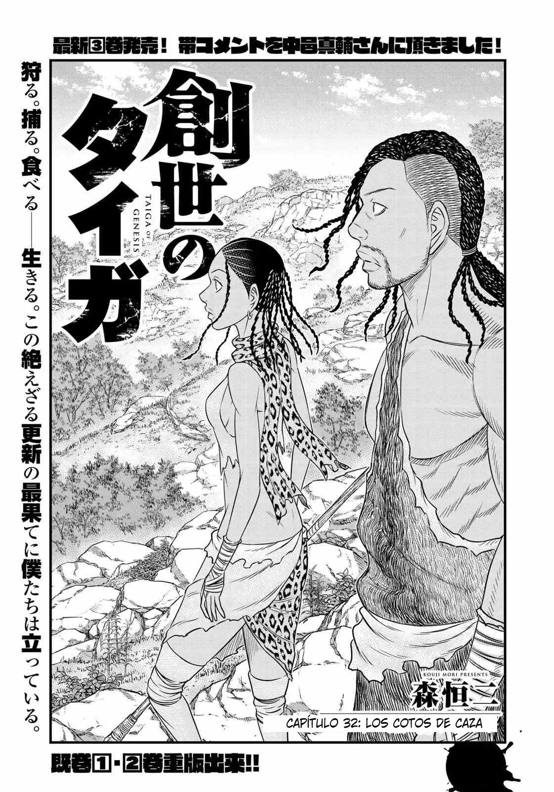 Taiga of Genesis (2017) - Capítulo 32 - Página 3 - LectorTMOo