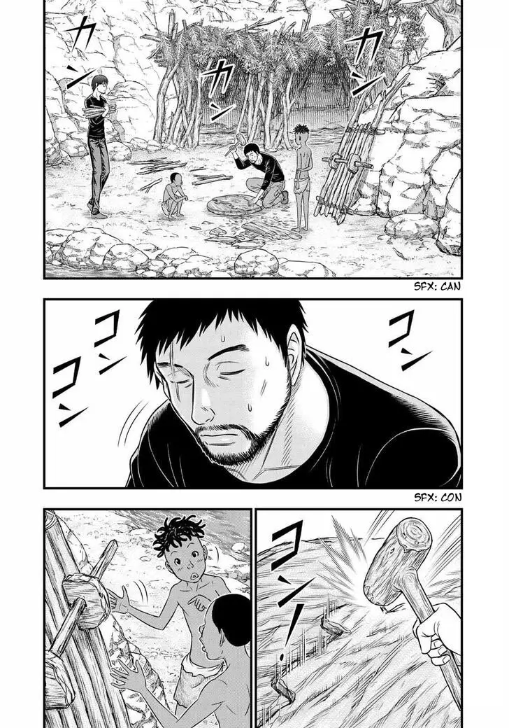 Taiga of Genesis (2017) - Capítulo 34 - Página 4 - LectorTMOo