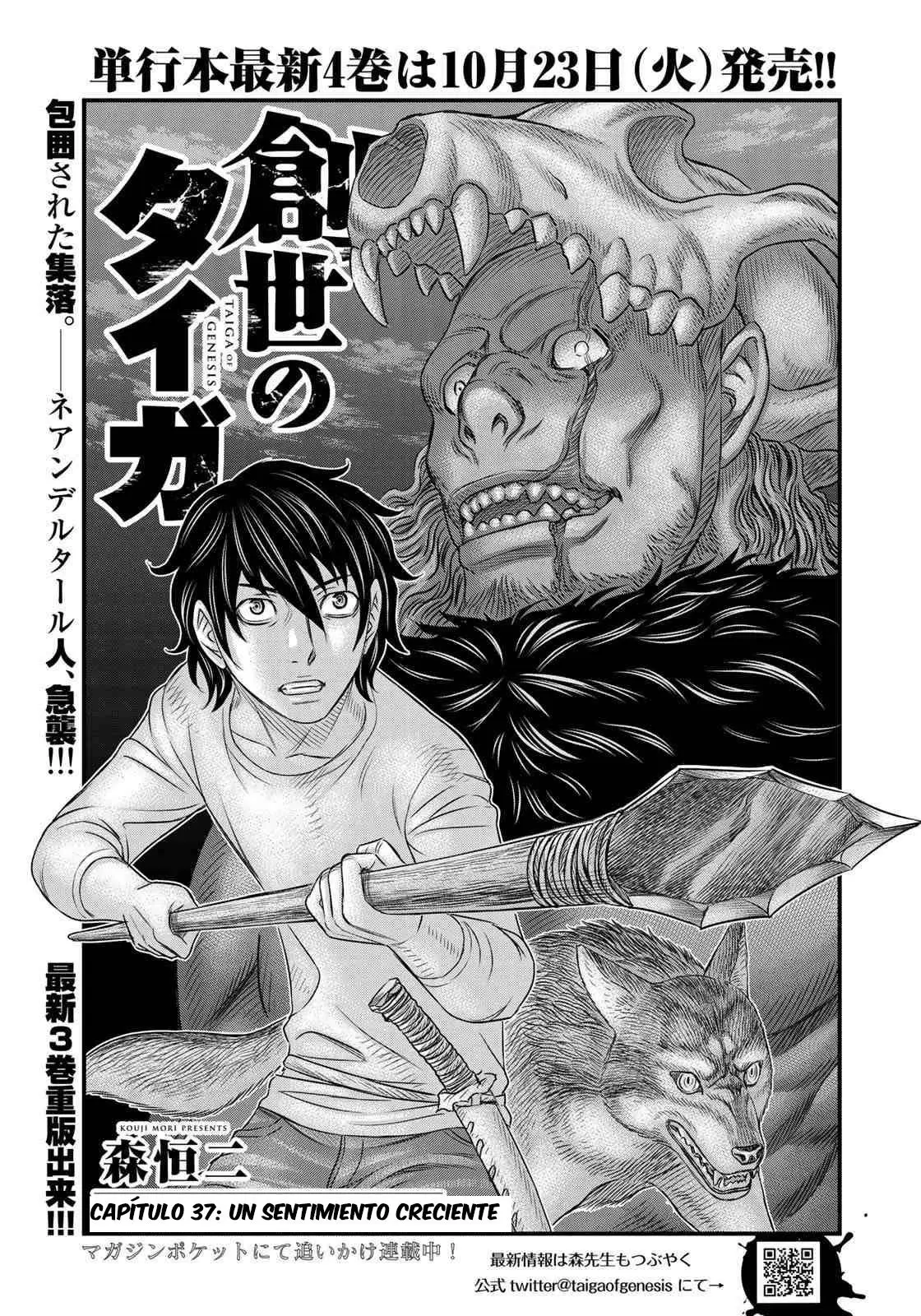 Taiga of Genesis (2017) - Capítulo 37 - Página 1 - LectorTMOo