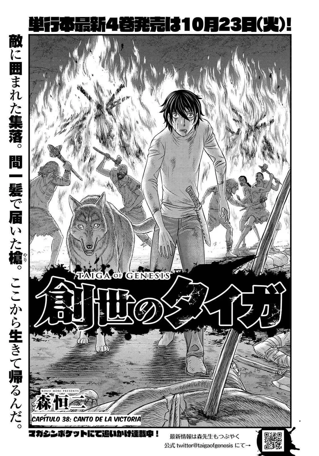 Taiga of Genesis (2017) - Capítulo 38 - Página 3 - LectorTMOo