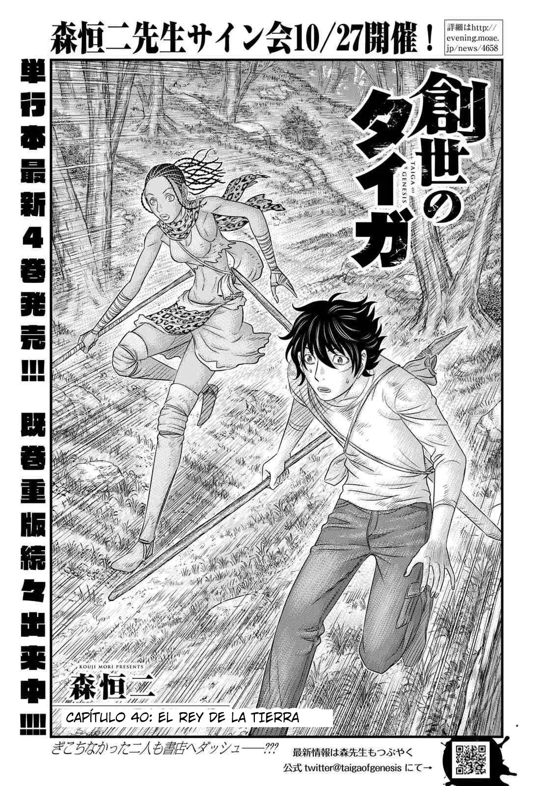 Taiga of Genesis (2017) - Capítulo 40 - Página 3 - LectorTMOo