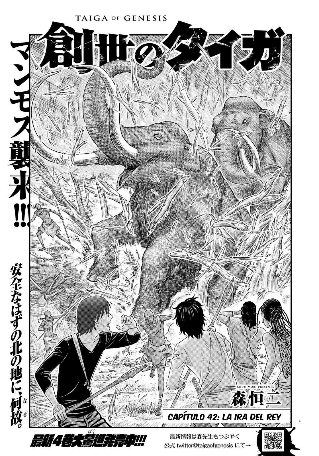 Taiga of Genesis (2017) - Capítulo 42 - Página 2 - LectorTMOo