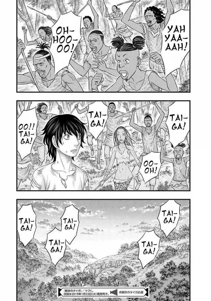 Taiga of Genesis (2017) - Capítulo 44 - Página 22 - LectorTMOo