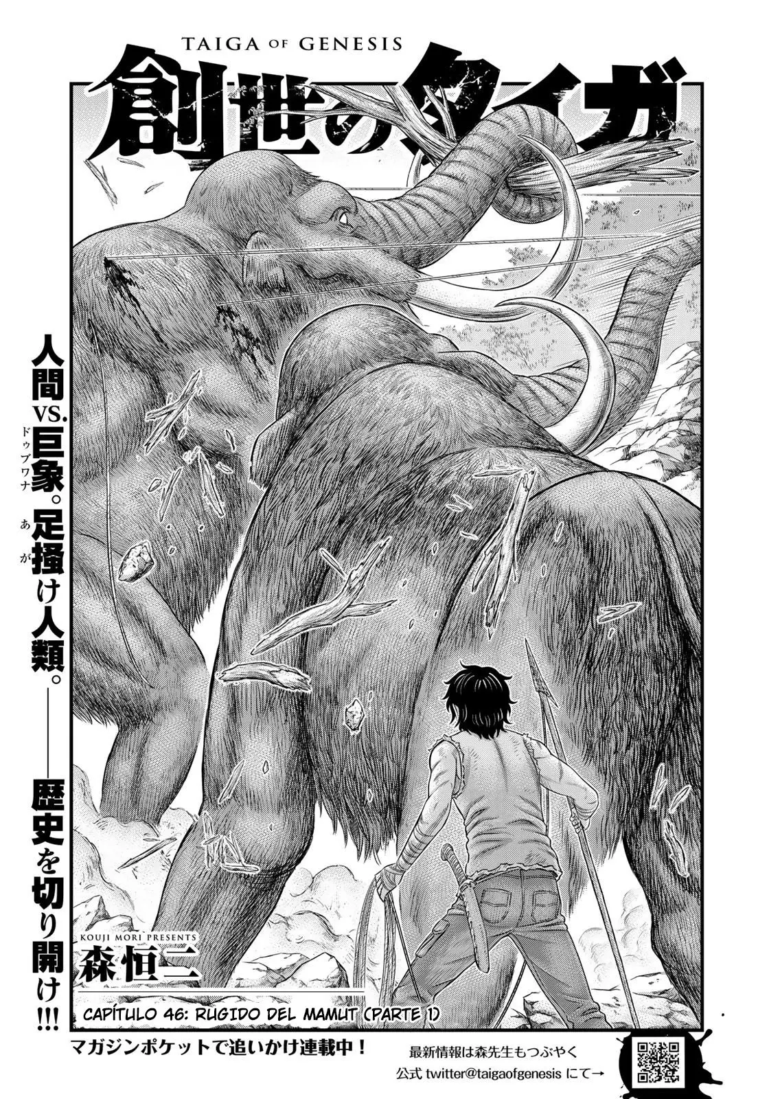 Taiga of Genesis (2017) - Capítulo 46 - Página 2 - LectorTMOo