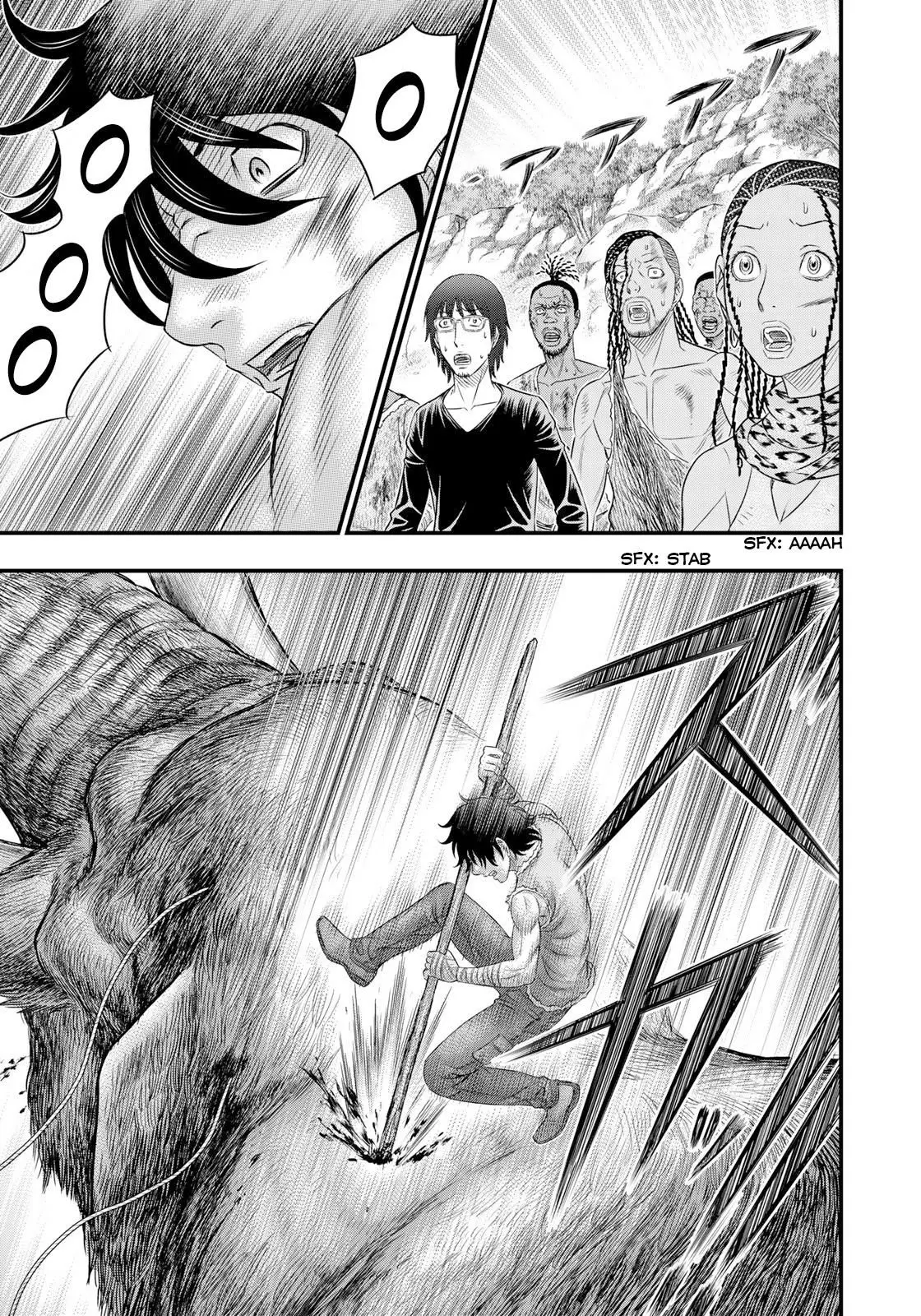 Taiga of Genesis (2017) - Capítulo 47 - Página 20 - LectorTMOo