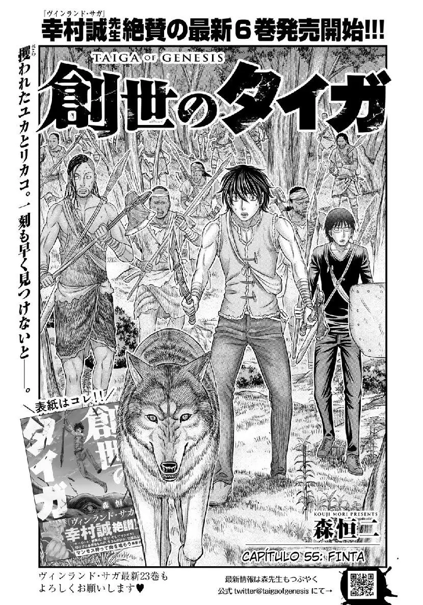 Taiga of Genesis (2017) - Capítulo 55 - Página 1 - LectorTMOo