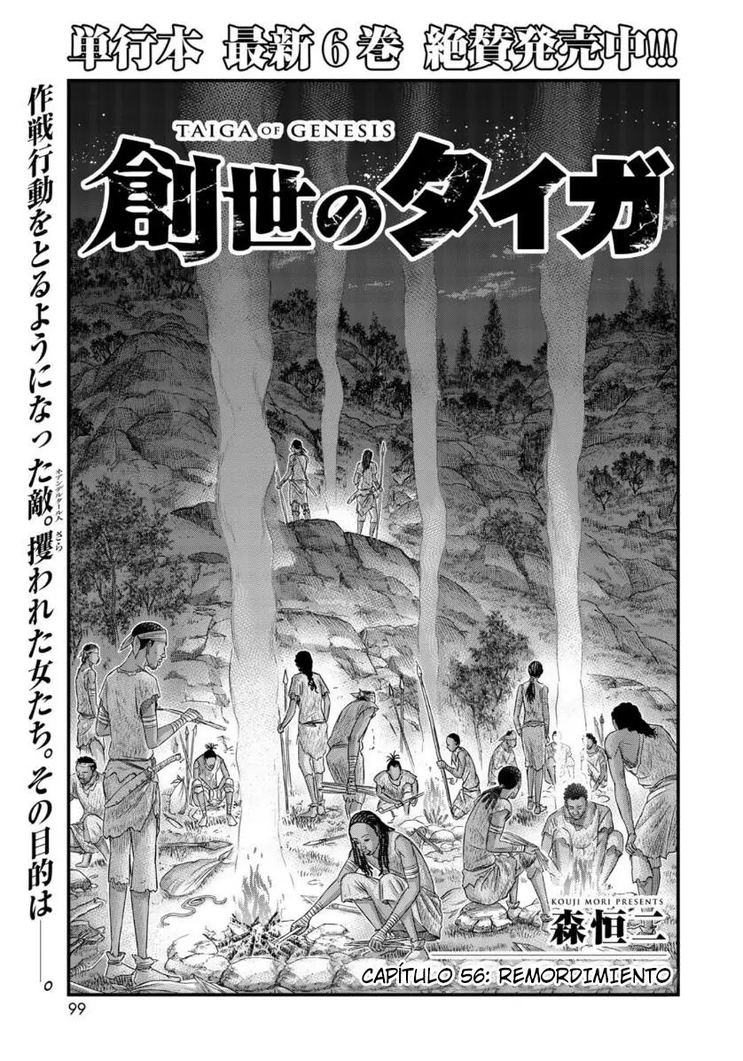 Taiga of Genesis (2017) - Capítulo 56 - Página 2 - LectorTMOo