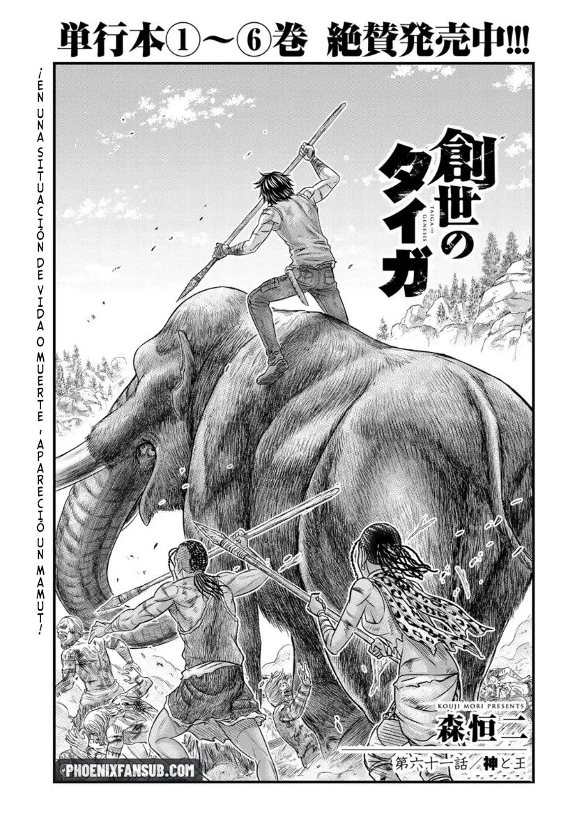 Taiga of Genesis (2017) - Capítulo 61 - Página 2 - LectorTMOo