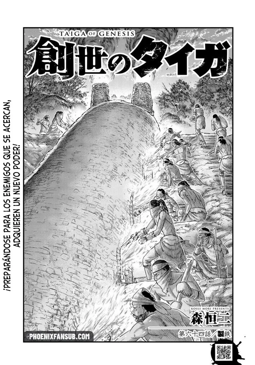 Taiga of Genesis (2017) - Capítulo 64 - Página 2 - LectorTMOo