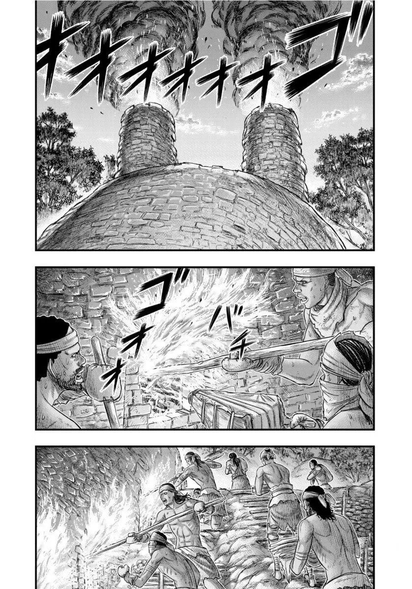 Taiga of Genesis (2017) - Capítulo 64 - Página 3 - LectorTMOo