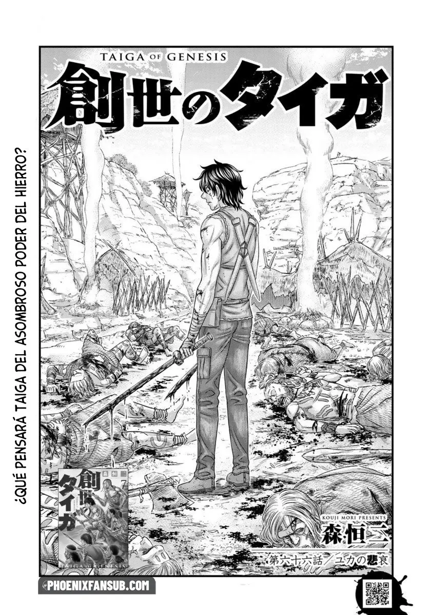 Taiga of Genesis (2017) - Capítulo 66 - Página 2 - LectorTMOo