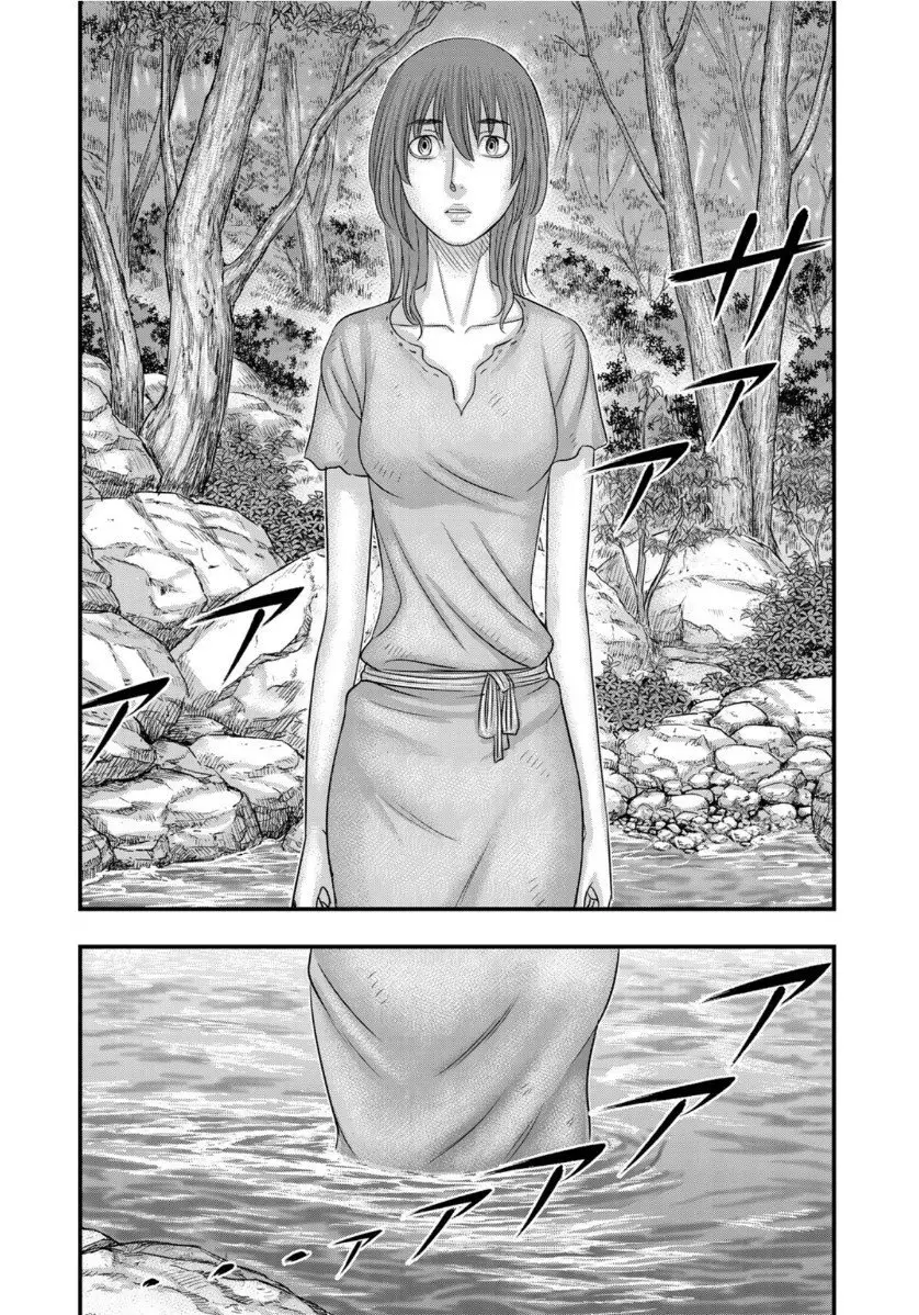 Taiga of Genesis (2017) - Capítulo 67 - Página 3 - LectorTMOo