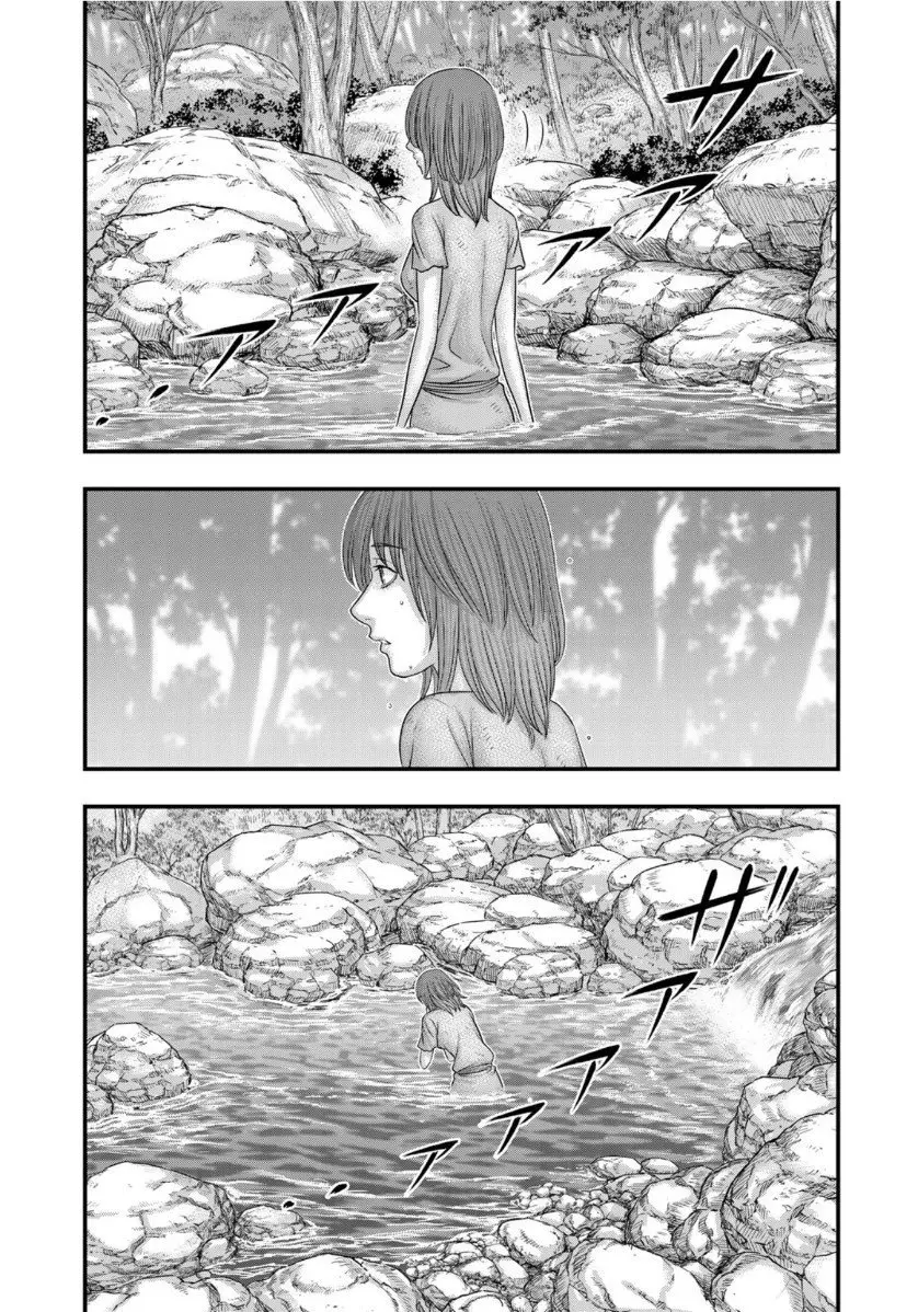 Taiga of Genesis (2017) - Capítulo 67 - Página 4 - LectorTMOo
