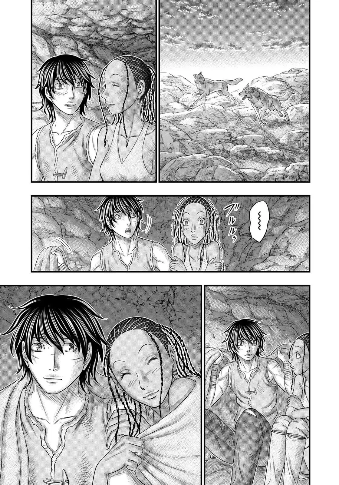 Taiga of Genesis (2017) - Capítulo 81 - Página 20 - LectorTMOo