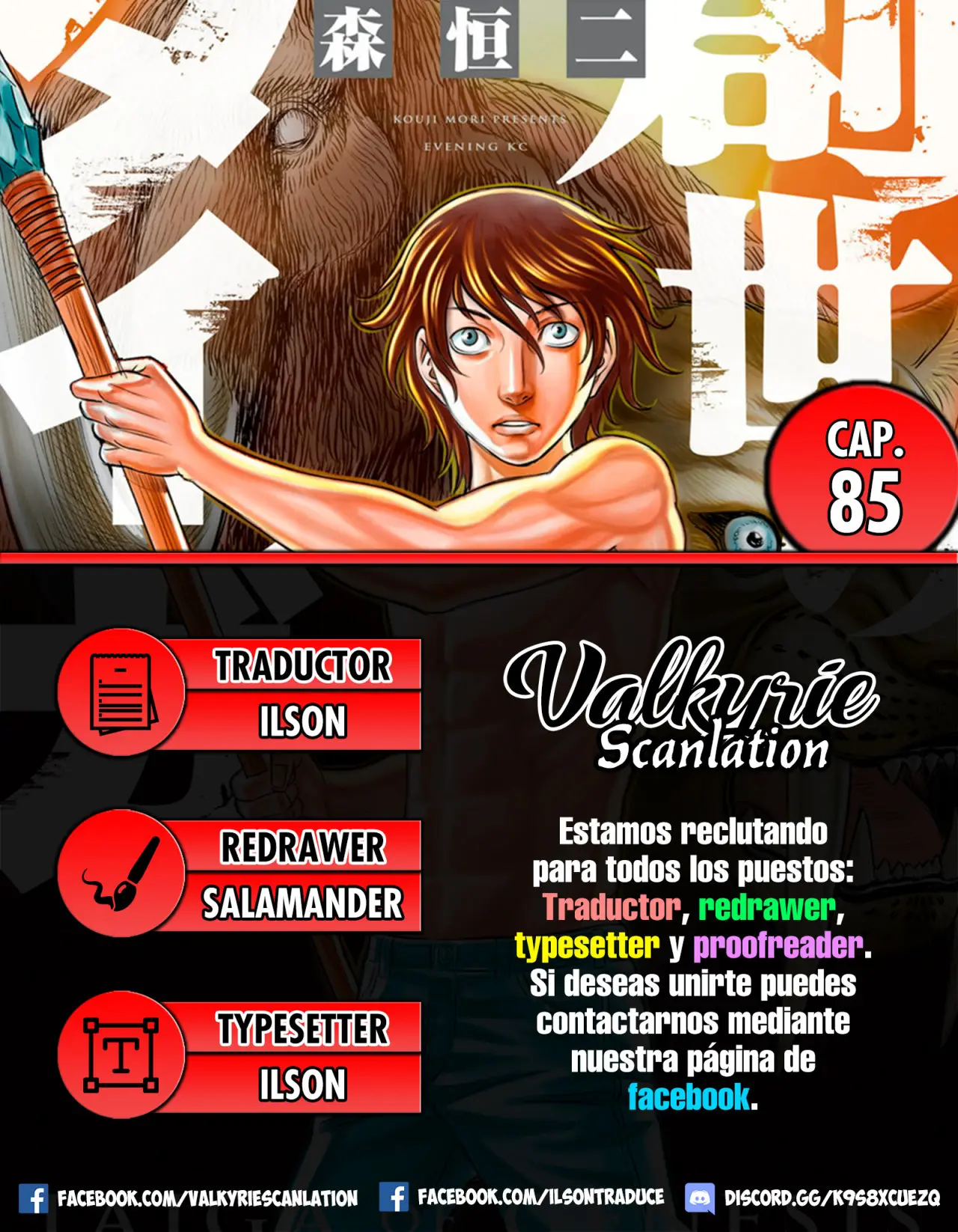 Taiga of Genesis (2017) - Capítulo 85 - Página 1 - LectorTMOo