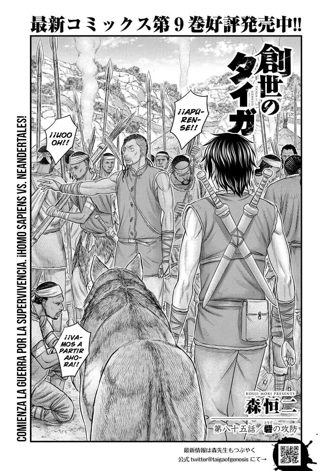 Taiga of Genesis (2017) - Capítulo 85 - Página 2 - LectorTMOo